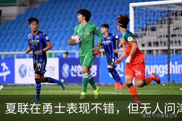 夏联在勇士表现不错，但无人问津的公牛次轮秀还是将转战日本联赛