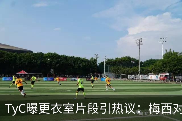 TyC曝更衣室片段引热议：梅西对队友说“忘了所有”，赛后0比1告负